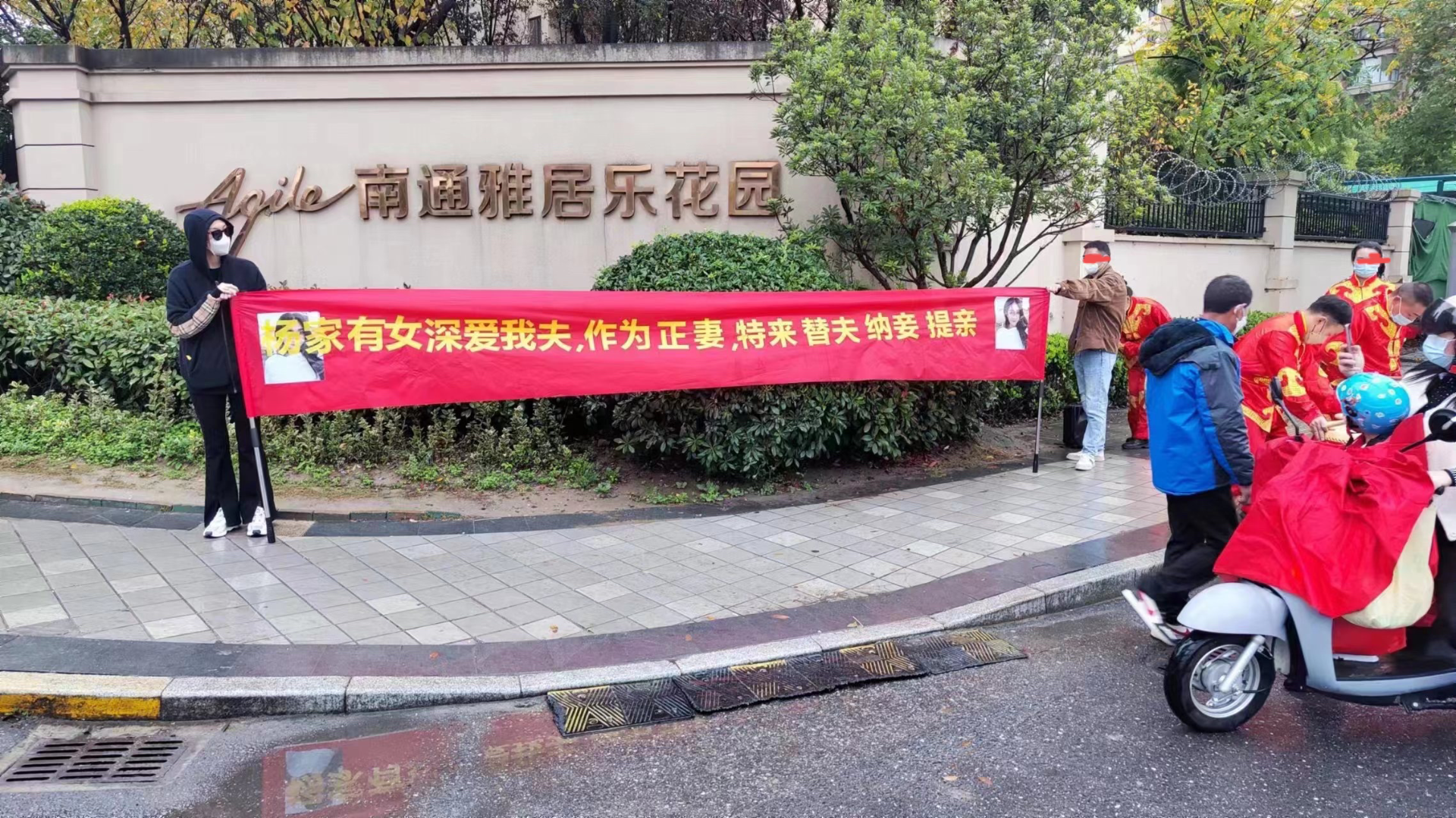泉房通置业